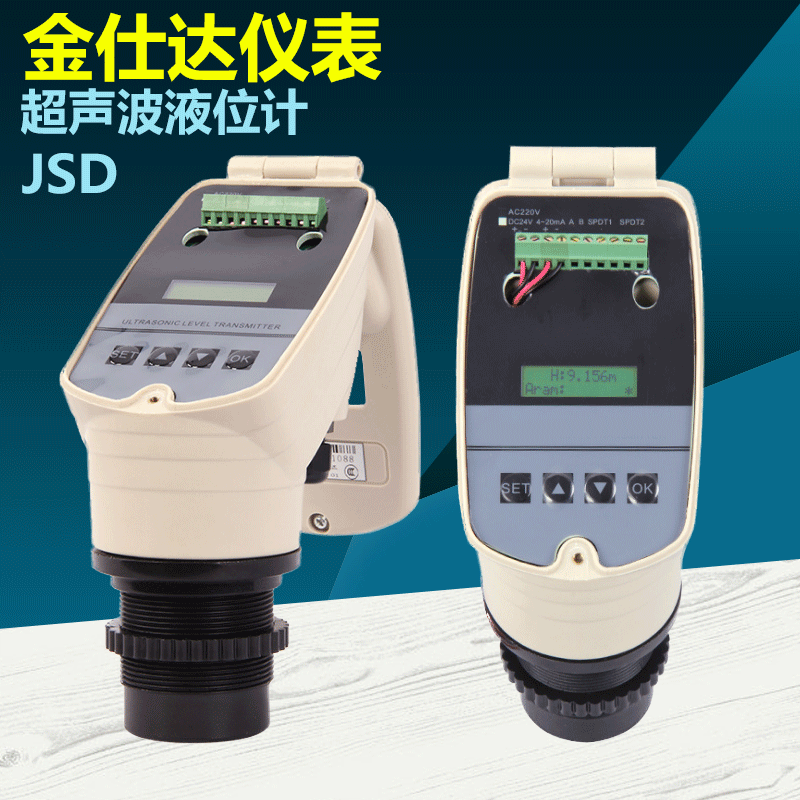 JSD-T02 Ultrasonic Liquid Level Gauge Ultrasonic Liquid Level Sensor ...