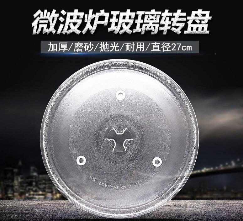 Microwave Oven Glass Disc Universal Glass Tray Rotary Glass Plate Swivel Dish Glass Pallet Diameter 24.5CM 27.5cm 31.5cm: 27cm Y style