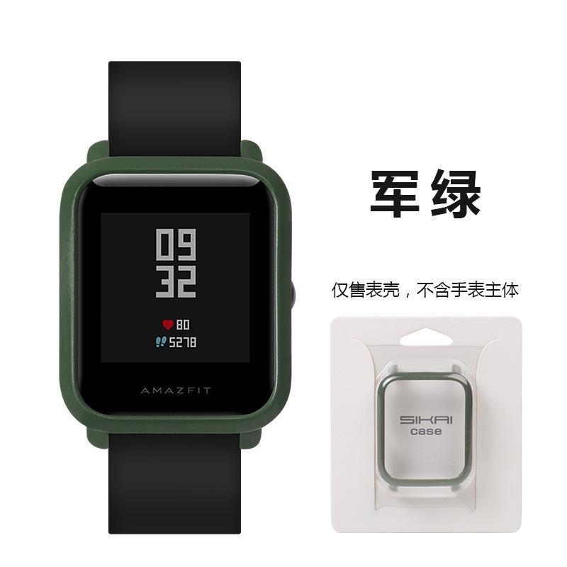 Slim Kleurrijke Mode Frame Case Bescherm Shell Smart Horloge Accessoires Screen Protector Voor Huami Amazfit Bip Jeugd Horloge Cover: 06 green