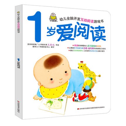 3 unids/set Chino Mandarín libro de historia para los niños de edad 0-1 niños bebé libro para aprender Hanzi y animal libro tranquilo