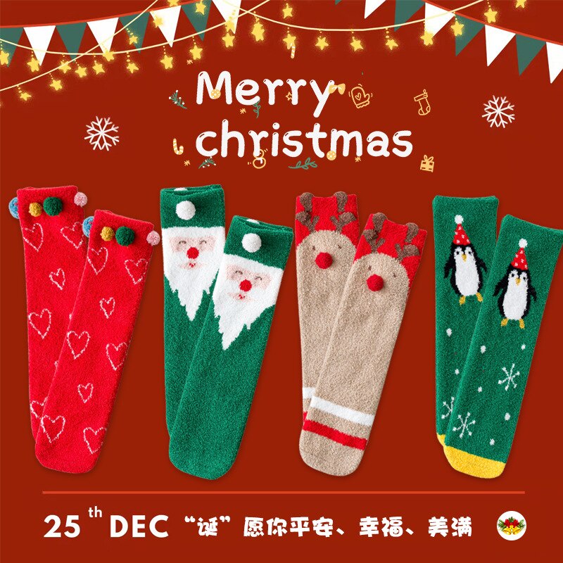 4 paia confezione regalo calzini natalizi per bambini autunno/inverno velluto corallo mantieni caldi calzini per bambini calzini genitore-figlio carini di alta qualità
