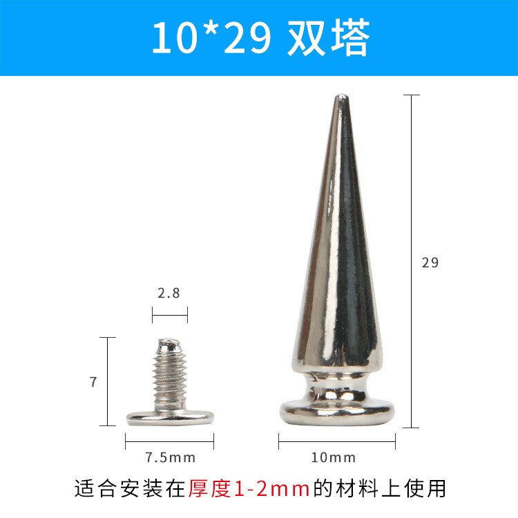 20 pçs roupas de prata metal cônico picos pinos com chave de fenda rebite couro artesanato diy saco sapatos decoração punk rock manchas: 8