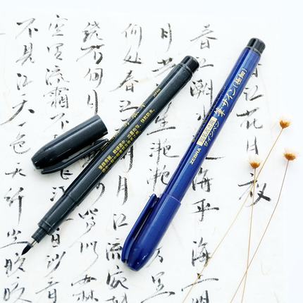 Zebra pensel penna kalligrafi pensel brevpapper skolan kontorsmaterial signatur pennor kalligrafi ritning pennor konst borste leverans