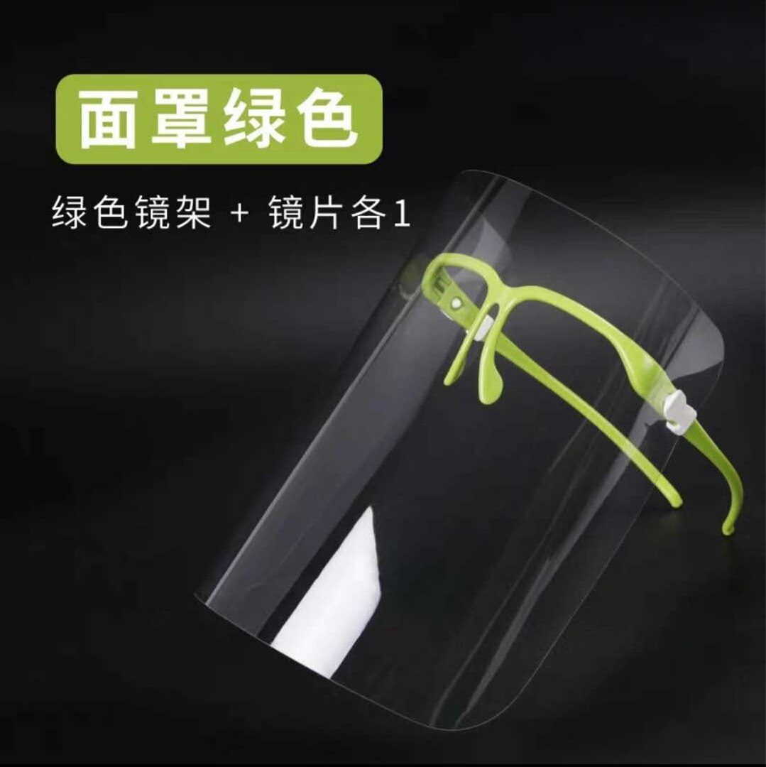 1Pcs Faceshield Transparent Full Face Cover Safety Protective Film Tool Anti-oil Anti-fog Kitchen Outside Use: yellow