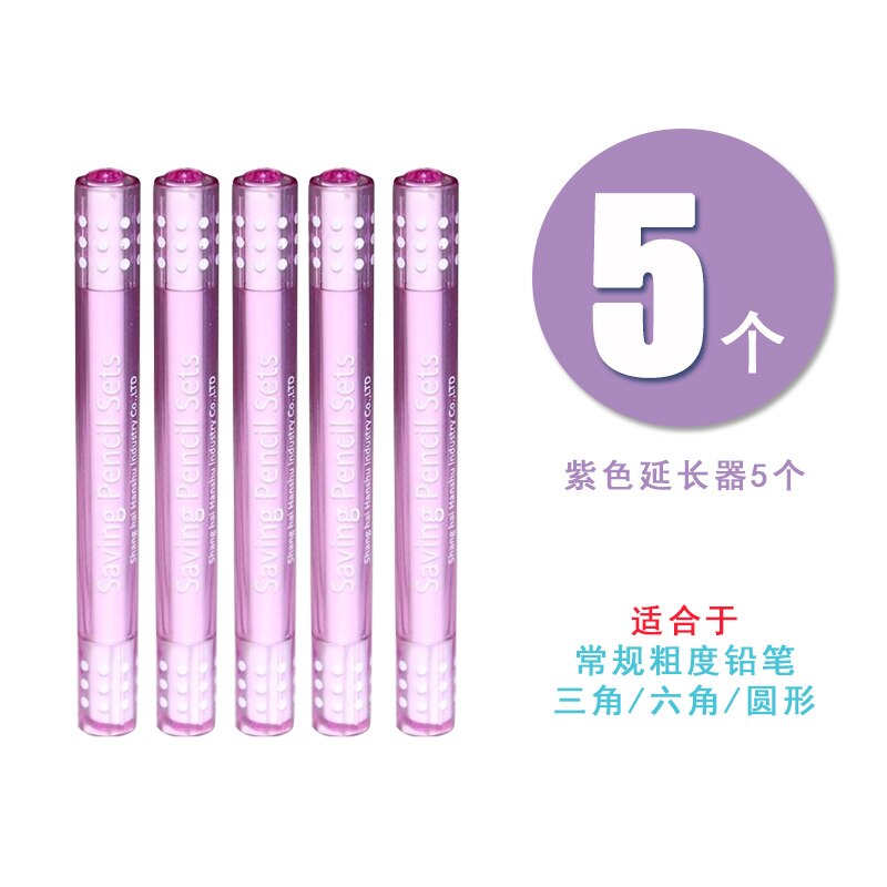 2 pezzi di colore regolabile a doppia testa matita estensore disegno cassa di matita estensore matita disegno a matita di scrittura arte regalo: 5 viola