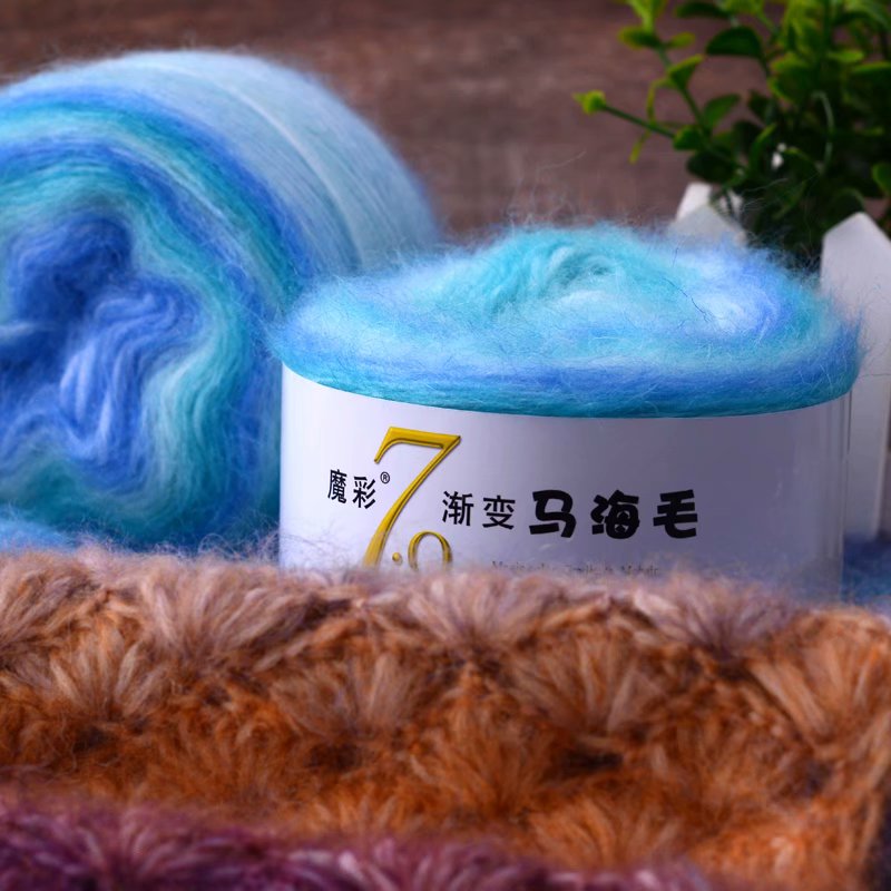 1 pz = 50g colore magico di alta qualità graduale Ghana amoroso mohair filato di lana peluche lana bene uncinetto filato per maglieria a mano seta mohair
