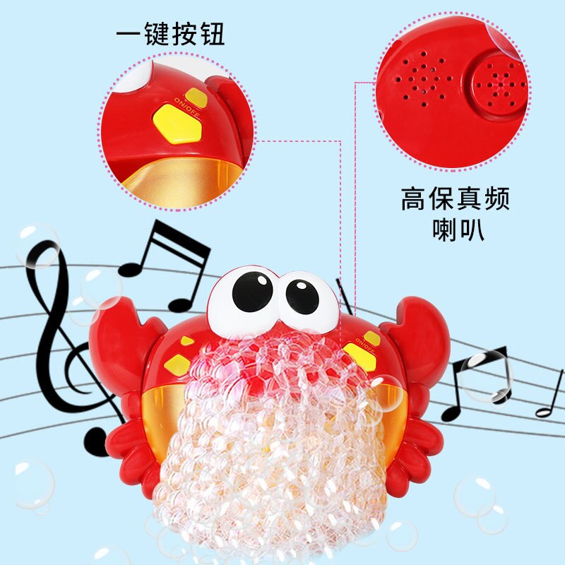 Three-stage crab bubble maker electric music bubble bath game musical funny vocal toy cartoon infant funny bath toy