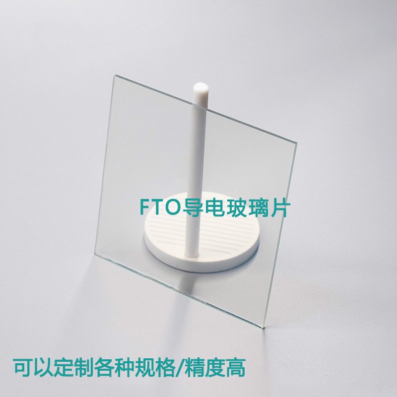 1 st /5 st laboratorium/fto ledande glas /7 ohm 100 x 100 x 2.2mm 7 ohm