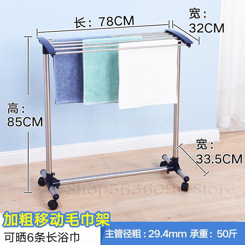 Floor-standing towel rack folding indoor small win... – Vicedeal
