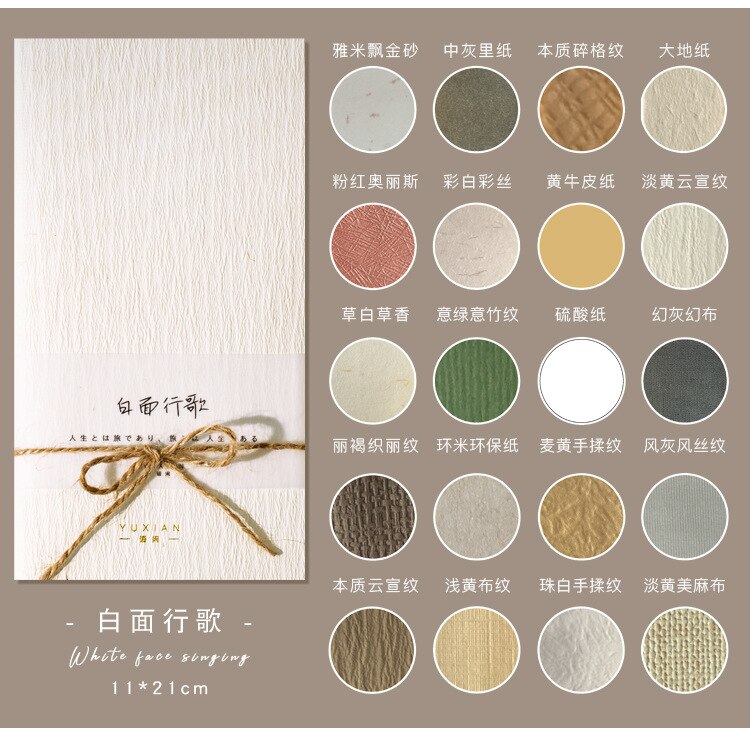 4Style Special Paper Source Material Notebook Phase I A Little While Series Ins Retro DIY Blend Base Decoration Scrapbooking: TH0224-1