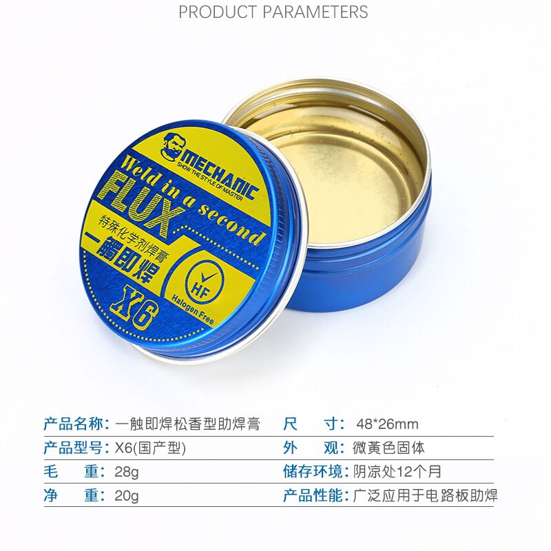MECHANIC Original Welding Flux Rosin Solder Paste Environmental Lead-free Halogen-free Welding Oil: X6