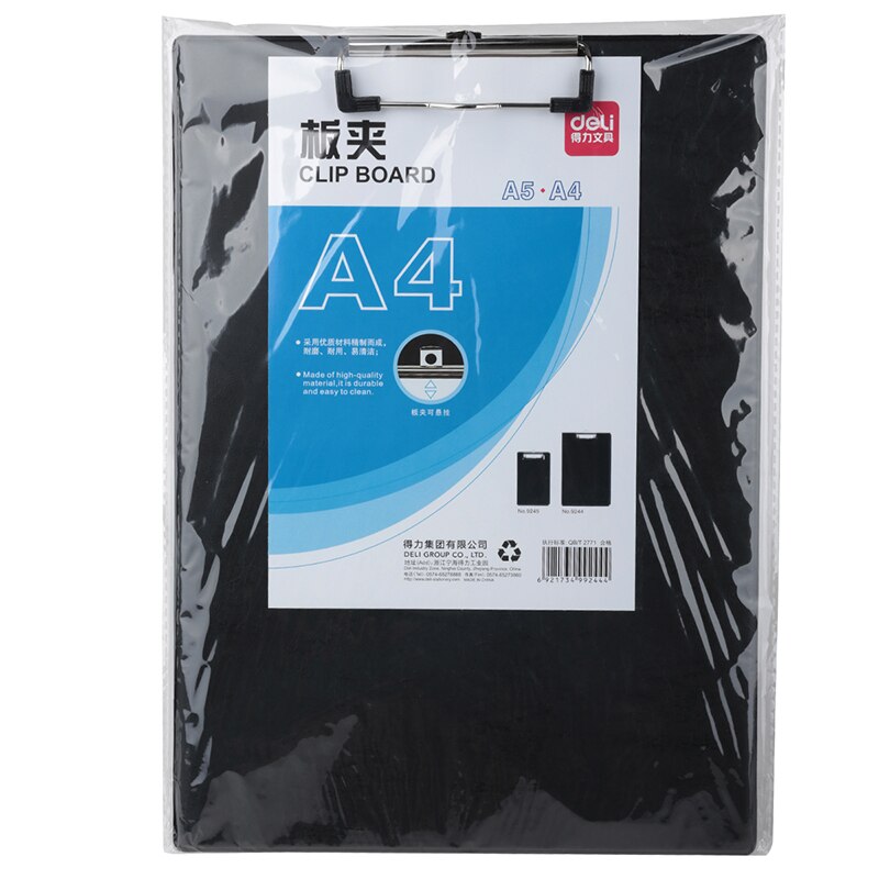 Deli 1pcs writting clamp board clip 9244 folder A4 black business pad plate clip plastic hanging workshop office stationery