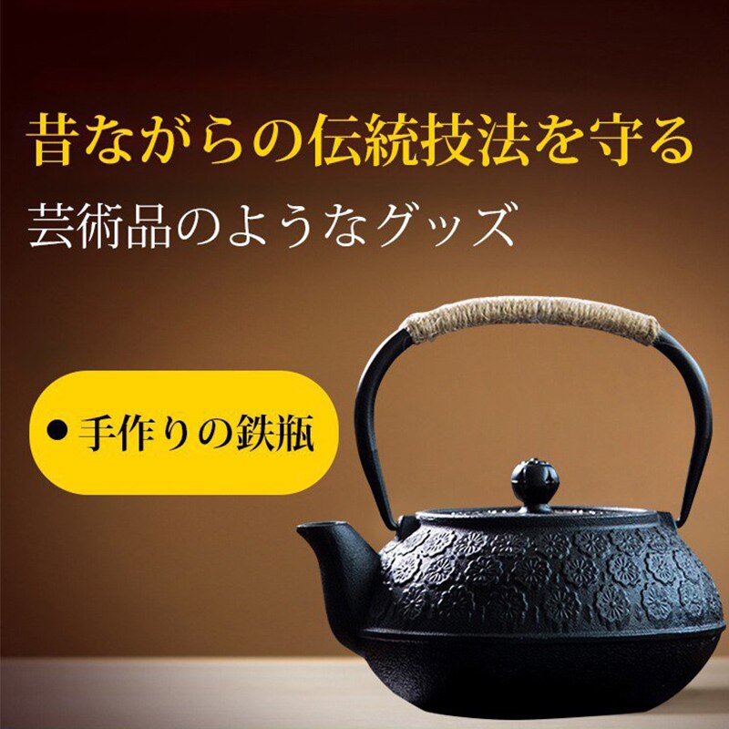 KATA Eisen topf Japanische gusseisen topf pfingstrose teekanne gekochte teekanne schwein eisen topf unbeschichtete Tee-einstellen