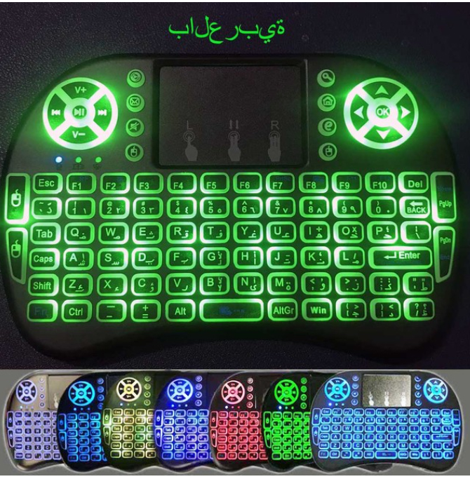 7. Podświetlana angielska rosyjska francuska hiszpańska portugalsko-arabska 2.4G Air Mouse Remote dla Android TV Box PC I8 Mini bezprzewodowa klawiatura