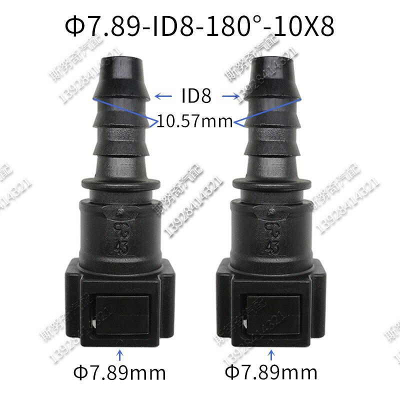 Connecteur rapide de ligne de carburant ID8, 7.89mm, 180 degrés, 5/16 raccords de tuyauterie, femelle, essence, 2 pièces par lot: A (180degree)
