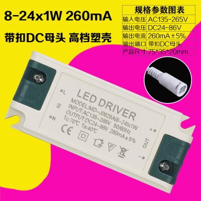 Led drive power 3W5W7W12W18W24W36W50w downlight paneel licht plafondlamp ballast driver: option 5