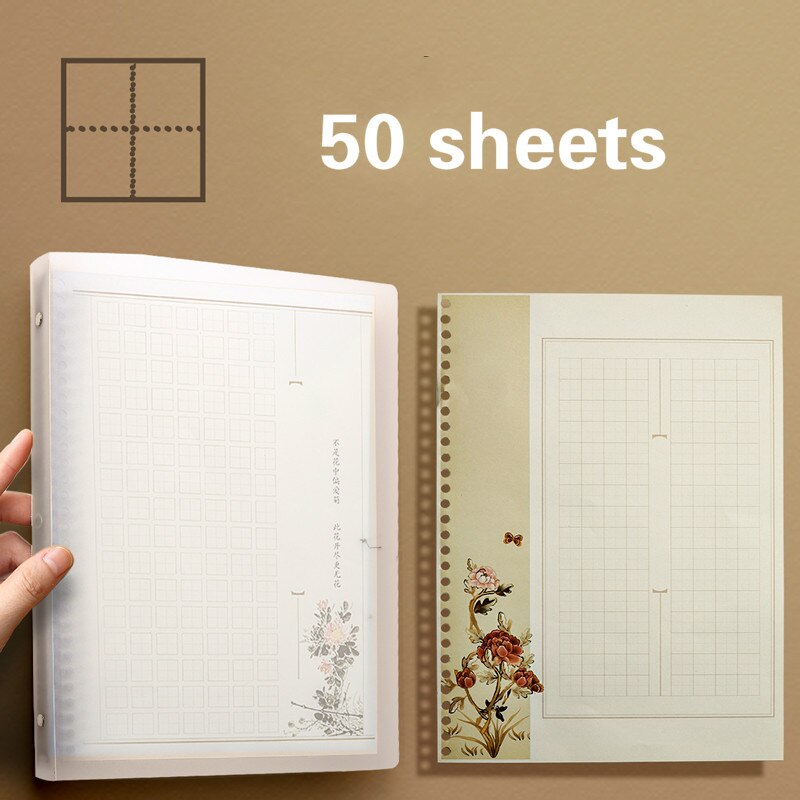 A4 Hard Pen Calligraphy Practice Writing Letter Stationery Fountain Pen Chinese Style Song Ci Poetry Practice Loose-Leaf Paper: A