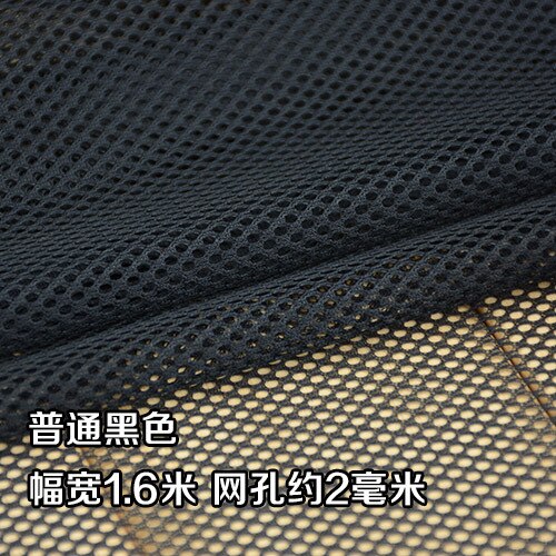 Tela de red protectora de poliéster, tejido de malla de panal para coser camisetas, ropa deportiva, tejido de forro por metro: hole2mm black W160cm