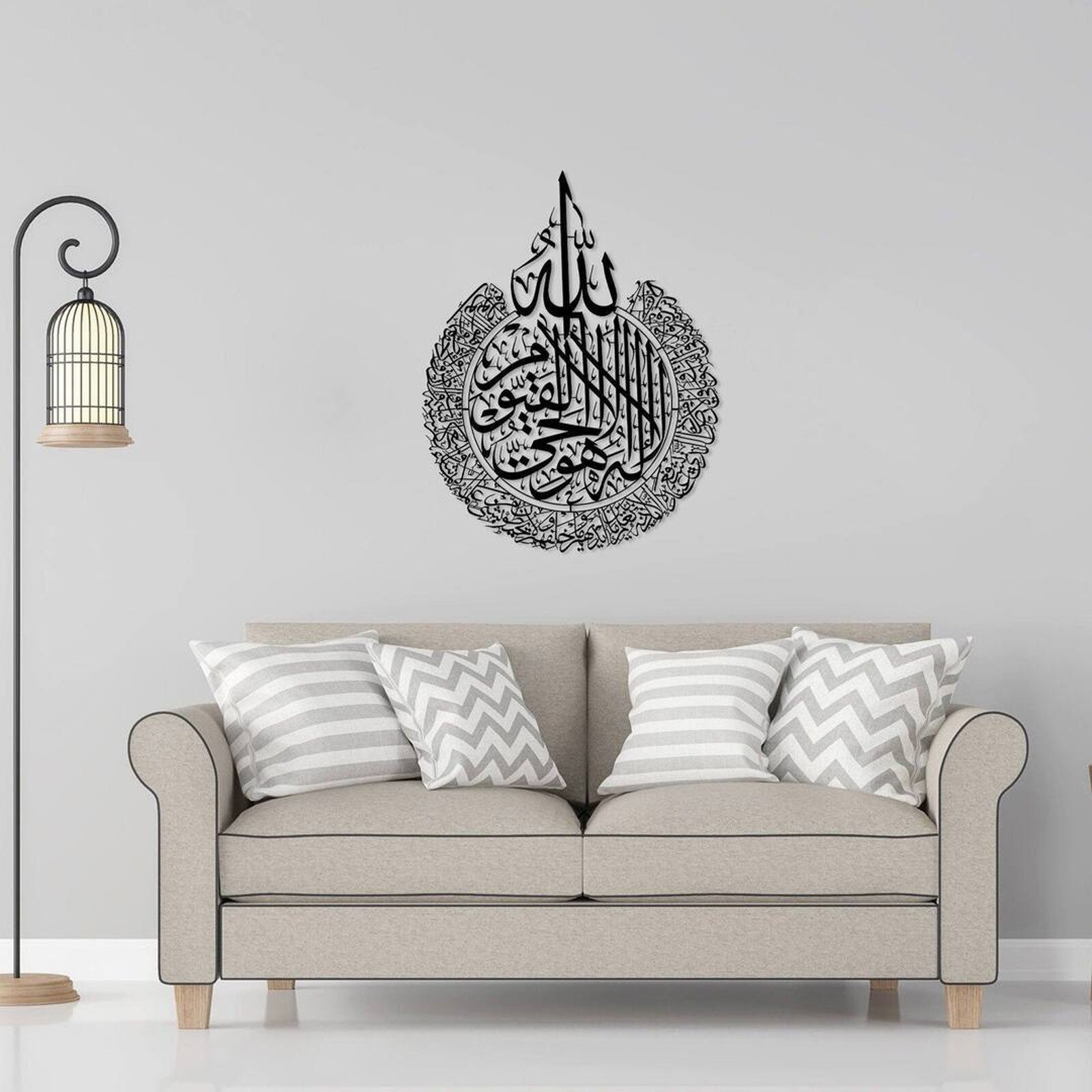 Ayatul Kursi Islamic Wall Decal Arabic slamic Muslim Wall Sticker Removable Islamic Home Living Room Decor Wallpaper: B