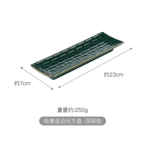 Light luxury Phnom Penh 9 inch ceramic plate Nordic tableware rectangular sushi plate restaurant home flat plate: dark green