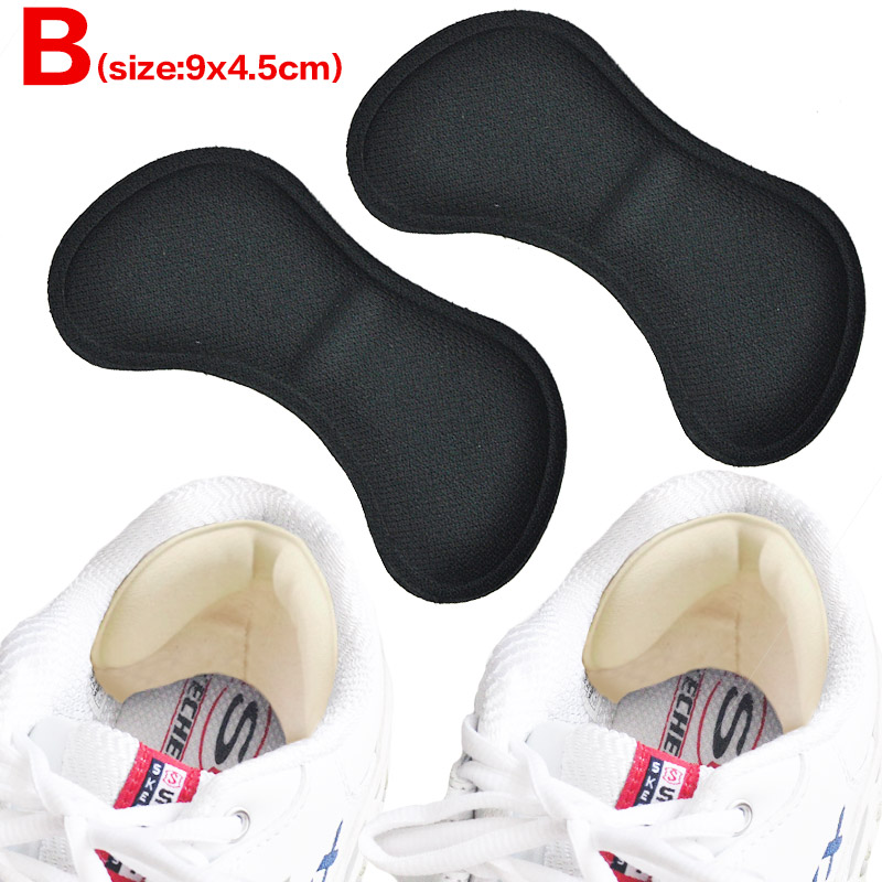 Einlegesohlen Patch Ferse Pads für Sport Schuhe Einstellbare Größe Verschleißschutz-Zusatzstoff Füße Pad Kissen EinfüGen Einlegesohle Ferse Schutz Zurück Aufkleber: Grau