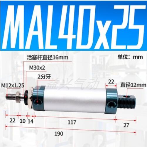 MAL40 Mini Cylinders CA Bore 40mm Stroke 25-200mm Rod Single Double Action Pneumatic Aluminum Alloy Pneumatic Cylinders: green