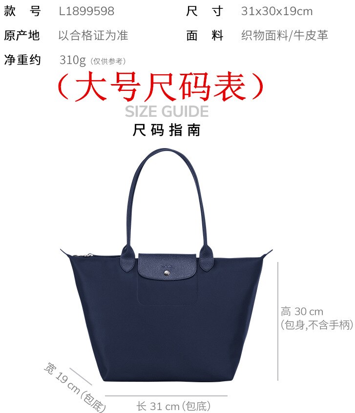 Large long handle thickened shopping bag dumpling bag foldable large capacity medium Longxiang shoulder bag