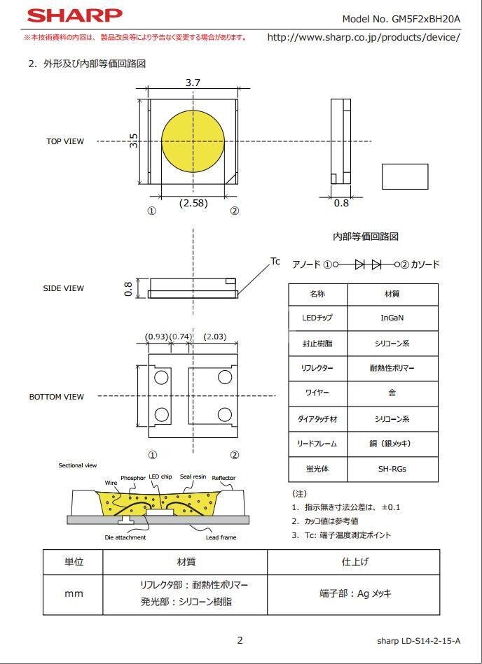 500 Stuks Sharp Led Backlight Lcd Tv 3535 3537 Led Smd Lamp Kraal 1.8W 6V 3535 Koud wit