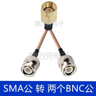 Connecteur SMA mâle à Y type 2x BNC TNC SMB N UHF TV RCA SMC MCX 1 à 2, 50CM, Extension Pigtail RF RG316: No. 9