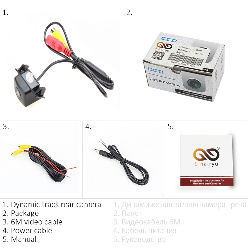 Sinairyu Car Dynamic Trajectory Reverse Backup Rear View Camera For Toyota Camry Prius Vehicle Tracks Line Parking Camera