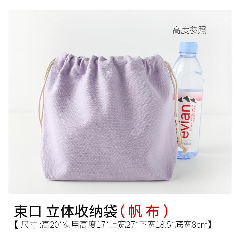 Effen Kleur Trekkoord Tas Kleine Canvas Tas Trekkoord Pouch Big Size Vrouwen Cosmetische Sieraden Kerst Cadeau Zakken String Pouch: Light Purple