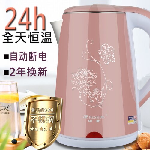 Bouilloire électrique bouilloire électrique bouilloire domestique bouilloire en acier inoxydable isolée bouilloire électrique appareils de cuisine: A 2.3L