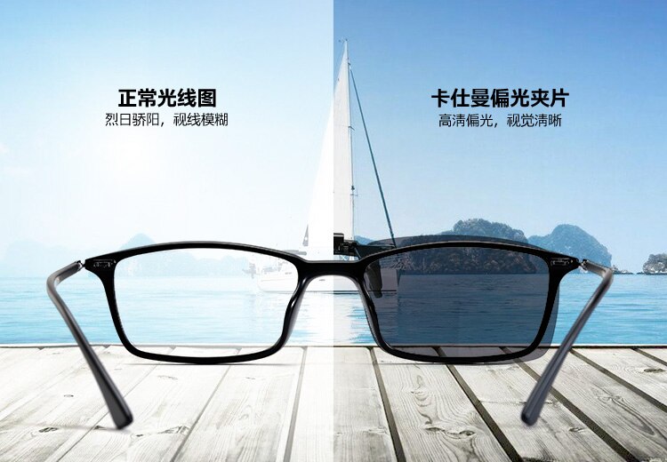 Caxman solbriller polariseret klip mandlige og kvindelige solbriller nærsynethed kørselspejl solbriller