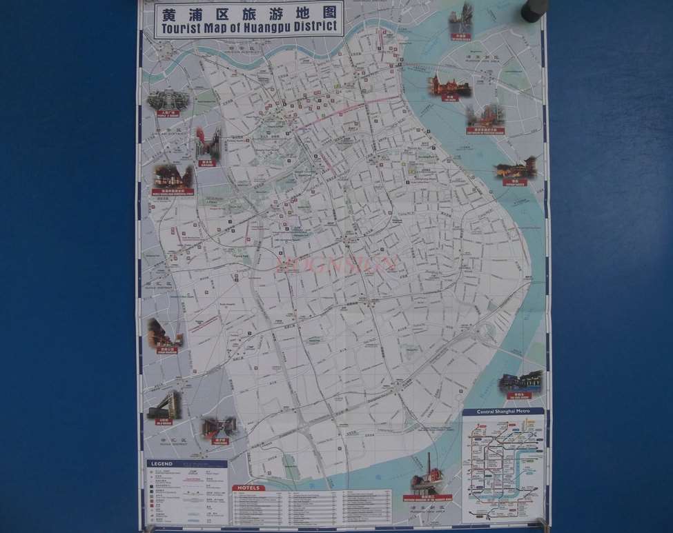 Huangpu District Toeristische Kaart (Chinees En Engels)