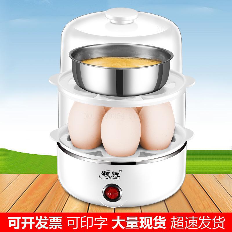 CCC Multifunctional stainless steel egg cooker Mini egg steamer Power failure protection breakfast machine 350W