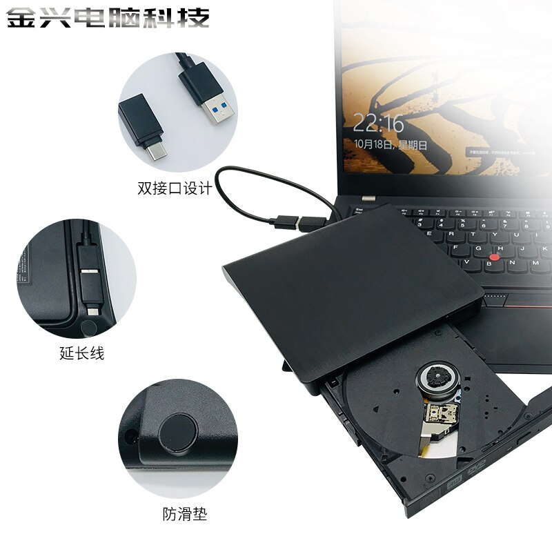 Unidad externa para ordenador portátil, Cable de extensión de doble Nip, USB 3,0 + tipo c, CD-ROM móvil portátil, grabadora de DVD