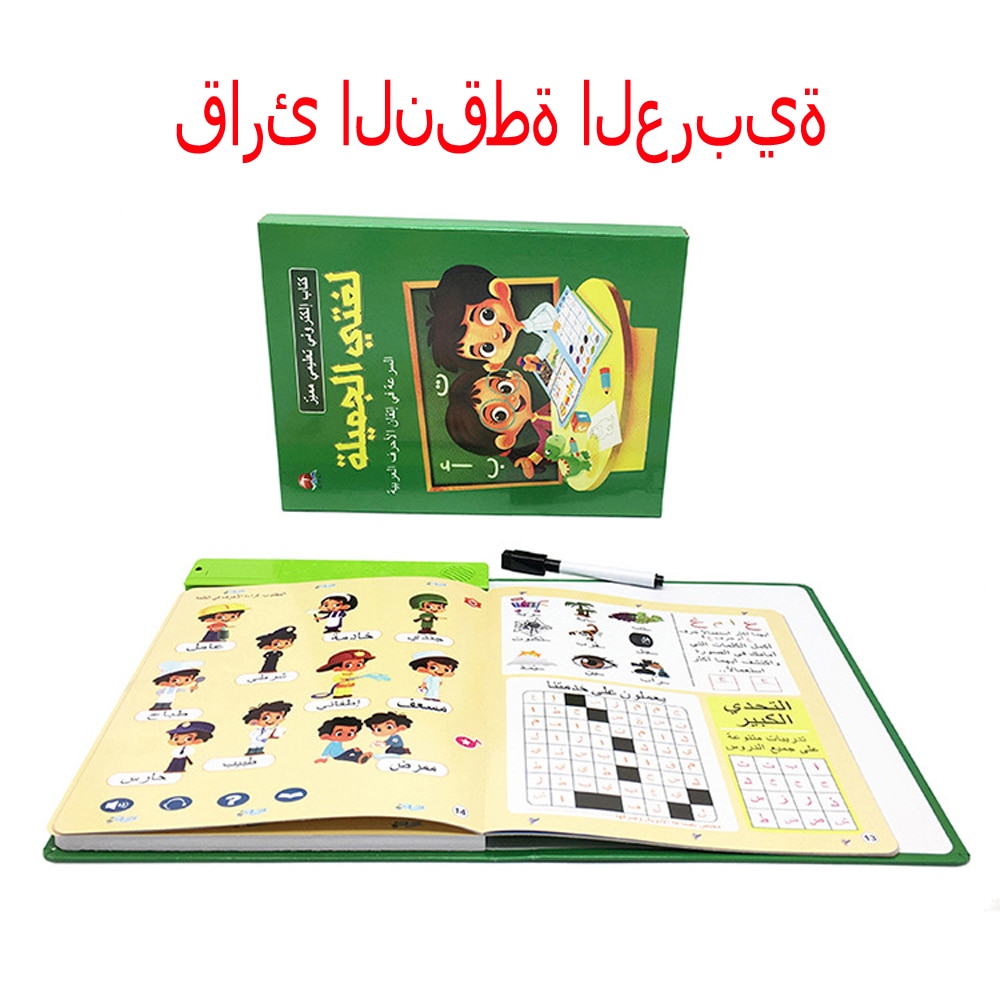 Kids Electronic Arabic Language Multifunction Alphabet Speak Learning Machine Phonetic Chart Wall Book Early Education Toys