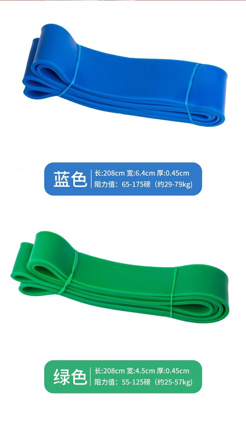 Krachttraining yoga spanband sport fitnessapparatuur revalidatietraining weerstandsband platte rubberen band