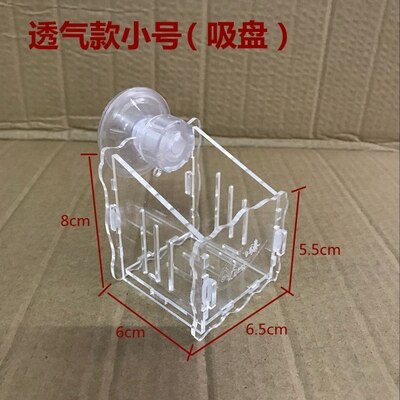 Hang-on Nursery Plant Glass Cup Pot Fish Tank Aquascaping Cultivation Mangrove Planting Aquarium Decor Breeding Hatchery Box: Suction Type S