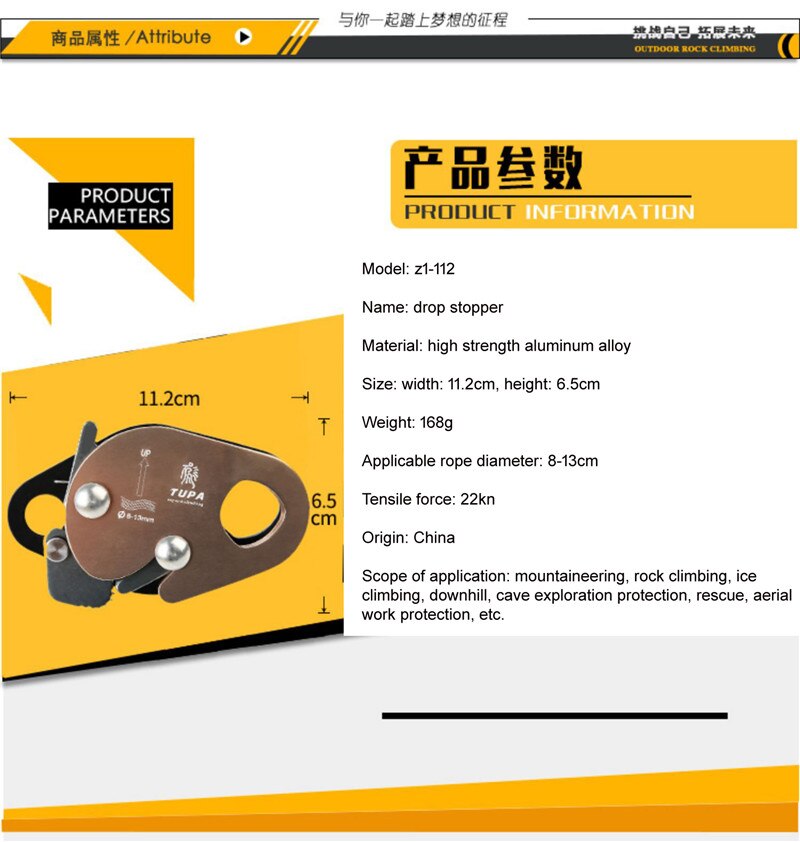 Climbing equipment, aerial work protector, fall arrestor, safety rope self-locking device, rope locking and rope grabbing device