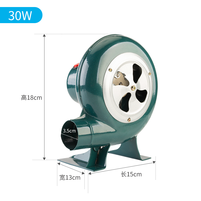 30W household blower Iron Barbecue blower Mini centrifugal blower stove fireplace boiler fan 220V