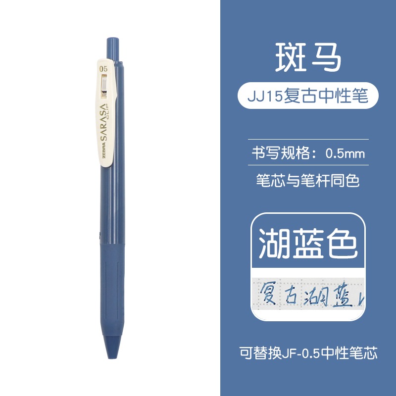 Japansk zebra zebra  jj15 retro gelpennor sarasa press färgneutral penna vintage kulspetspenna canetas för skolans kontorsmaterial