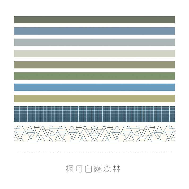 Juego de cintas Washi de cuadrícula Vintage, cinta adhesiva decorativa para diario, álbum de recortes, Material de álbum de recortes, 10 unids/set por juego: C