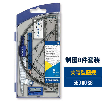 Staedtler studerendes kompas serie 1 kompas / parti: 550 60 s8