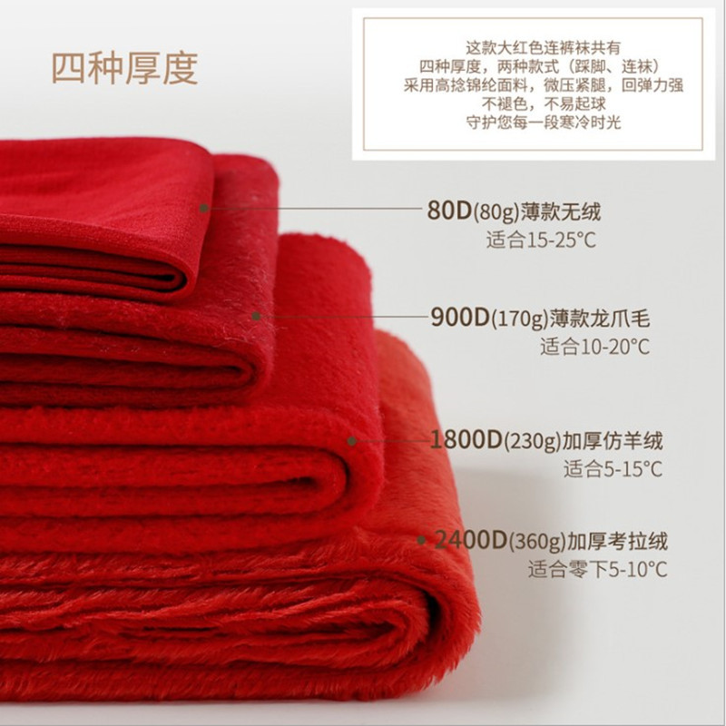 Damen Winter dicke rot samtstrumpfhose hochzeit große Gamaschen füße sohlen warm und dünn herbst festlich