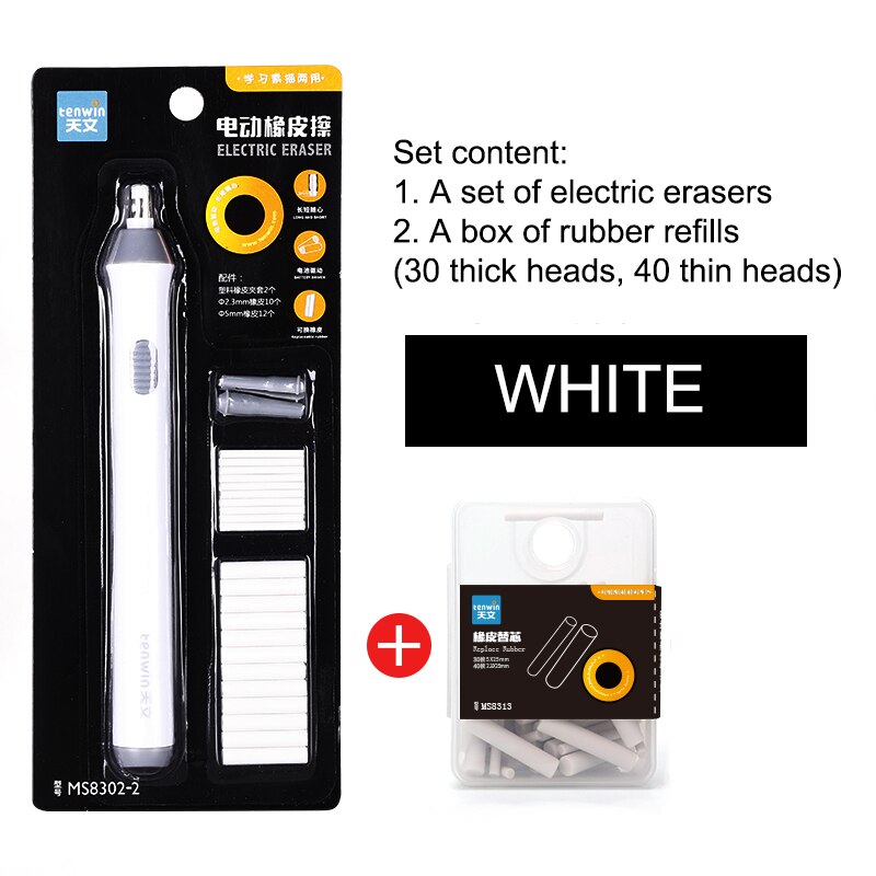 TENWIN Electric Eraser Charging Highlight Sketch Rubber Drawing Eraser Pupils Children Learning Stationery: 8302 8313 White