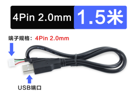 Cavo di collegamento dati modulo fotocamera USB Cavo di test maschio 4P 0,8 mm/5P 1,0 mm/4P 2,0 mm: Bundle6