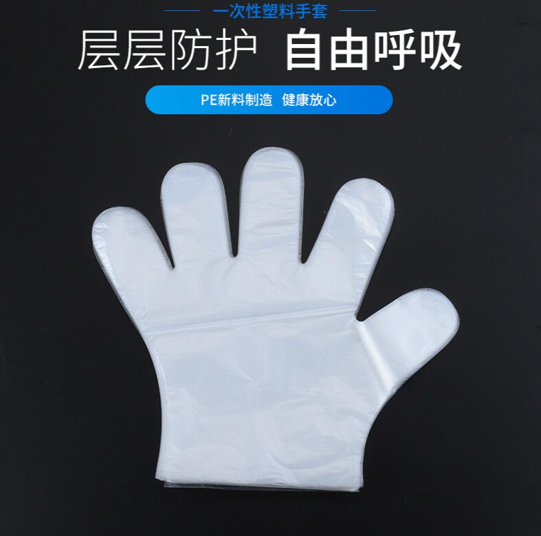 0.4g 100 pièces/ensemble alimentaire en plastique gants respectueux de l'environnement jetables gants pour Restaurant hôtel BBQ alimentaire en plastique gants directe