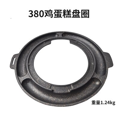 Korean barbecue BBQ grilled chicken cake pan core replacement carbon fire grill meat griddle plate thickening bakeware 26.5cm