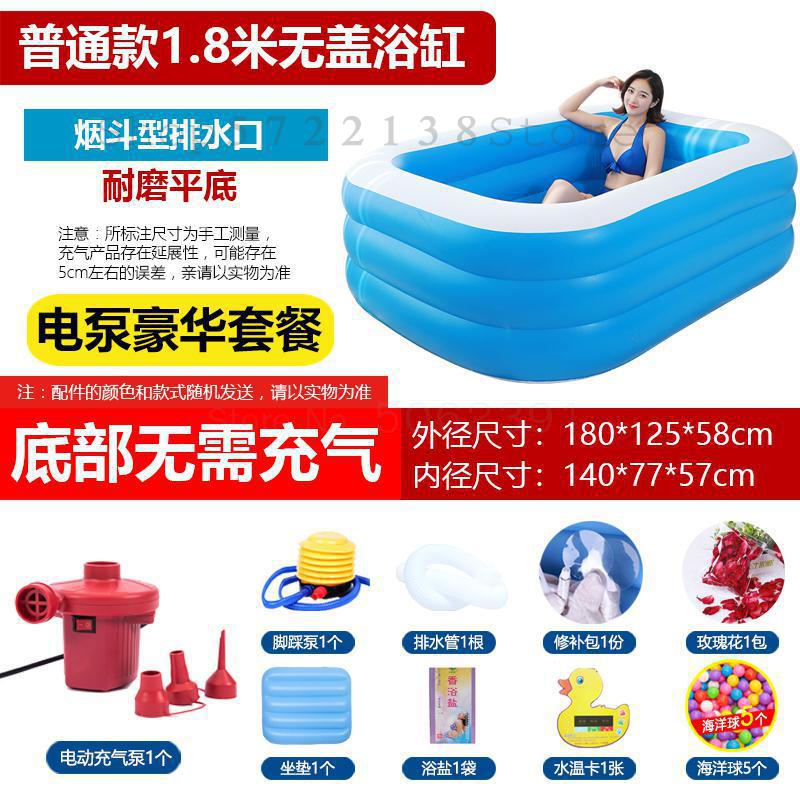 Baignoire familiale baignoire adulte baignoire gonflable Couple baignoire pliante épaissie baignoire enfant: Same as picture 4